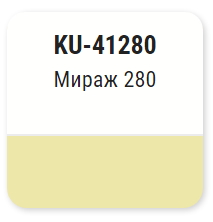 Эмаль автомобильная ремонтная металлизированная "Мираж 280" KUDO  KU-41280 520 мл; 11605115